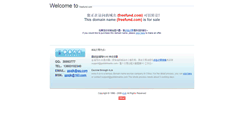 Desktop Screenshot of freefund.com